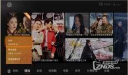 四大家族直播爆料视频,独家爆料视频深度解析